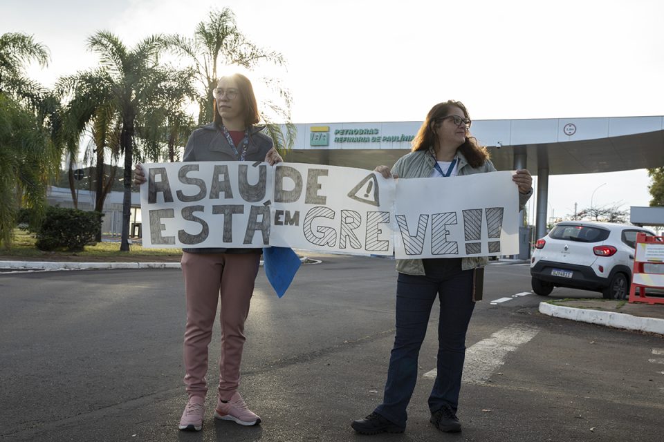 Ato dos trabalhadores próprios da Petrobrás em solidariedade aos grevistas da Ergo, empresa responsável pela Saúde da Replan (Foto: Guilherme Weimann)